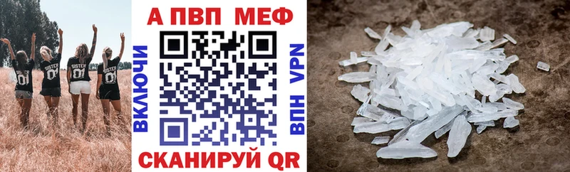 APVP Тында