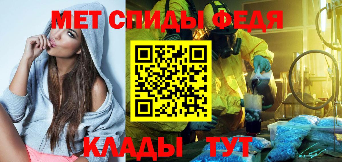 Амфетамин  гидра маркетплейс  Амфетамин 97%  Тында 