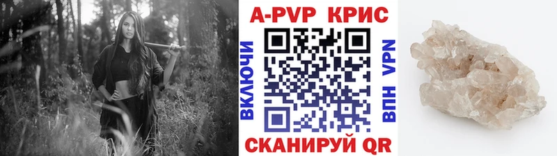 Alfa_PVP VHQ Тында