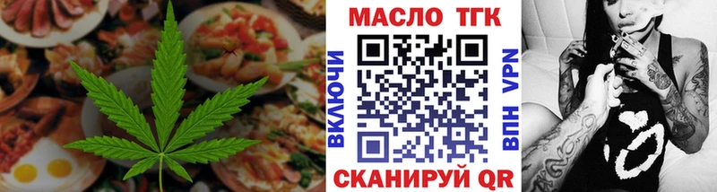 Cannafood конопля Тында