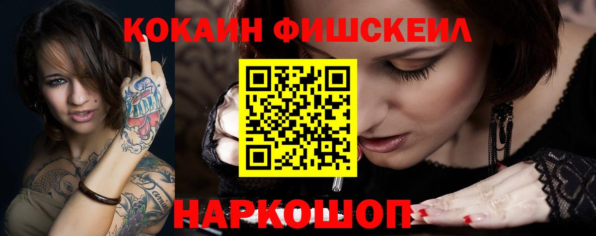 Cocaine Эквадор Тында