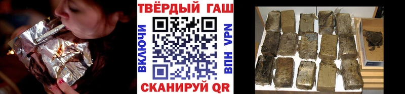 ГАШ убойный  магазин продажи   Тында 
