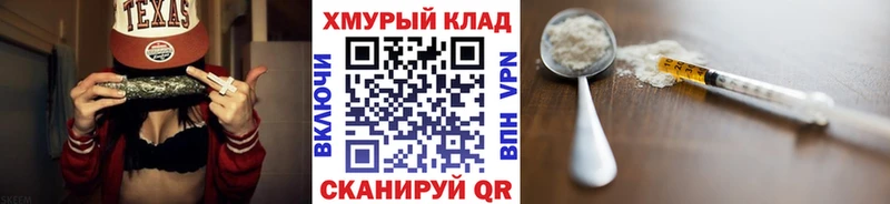 Героин Афган  Тында 