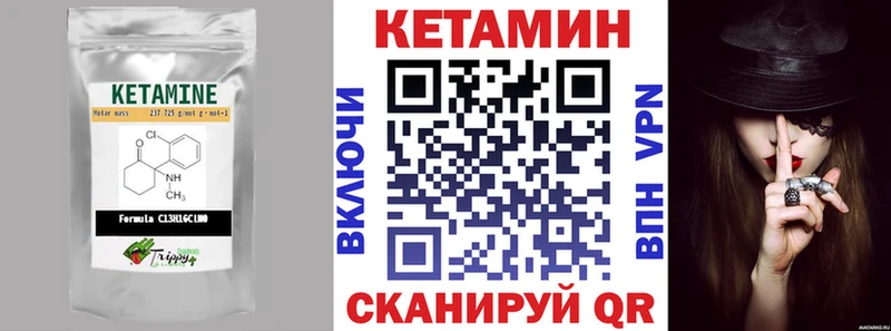 ОМГ ОМГ Тында площадка наркотические препараты купить наркотик Кетамин ketamine
