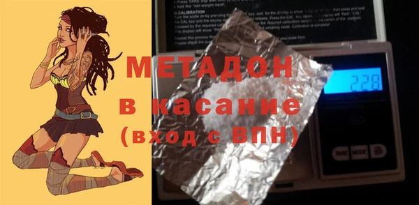 шишки Семилуки