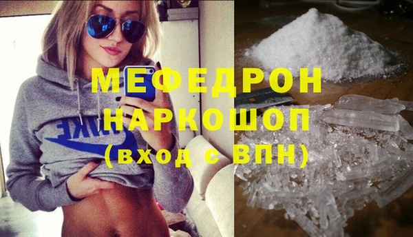 шишки Семилуки
