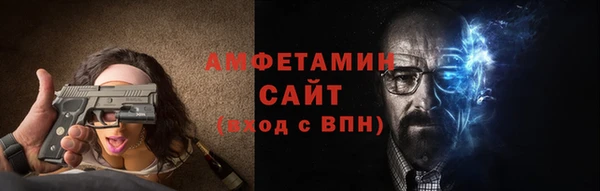 прущие грибы Семикаракорск