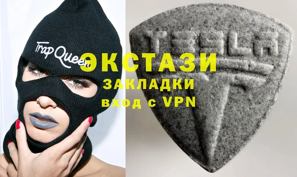 шишки Семилуки