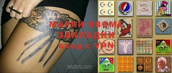 шишки Семилуки
