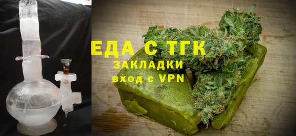 шишки Семилуки