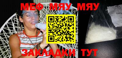 экстази Балаково