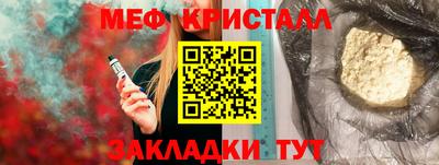 ешки Балашиха