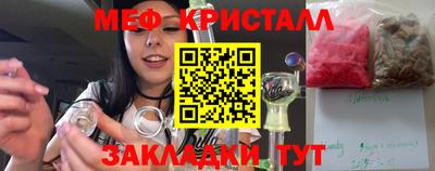 ешки Балашиха