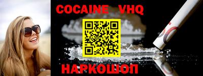 ешки Балашиха