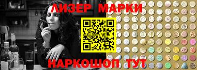 экстази Балаково