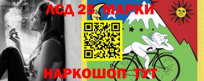 экстази Балаково