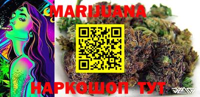 героин Балахна