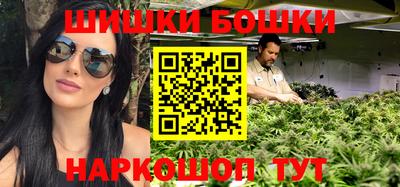 ешки Балашиха