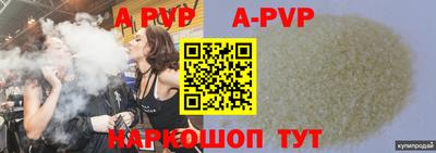 ешки Балашиха