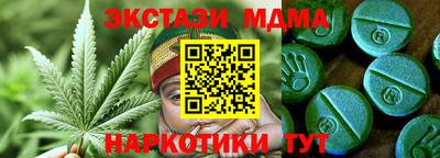 экстази Балаково