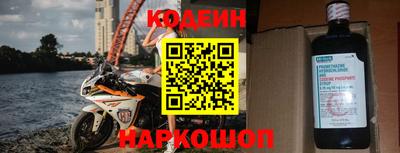 героин Балахна