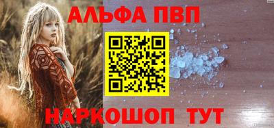 экстази Балаково