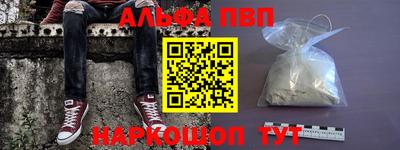 ешки Балашиха