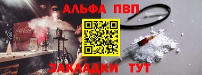 ешки Балашиха