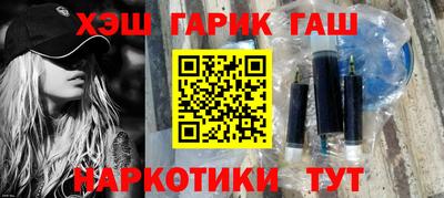 ешки Балашиха