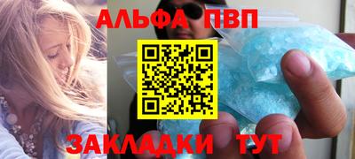 ешки Балашиха