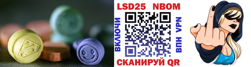 закладка  Тында  ЛСД экстази кислота 