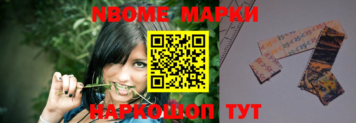 ЛСД экстази кислота Тында