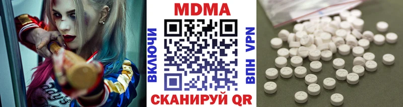 mega зеркало Тында MDMA кристаллы