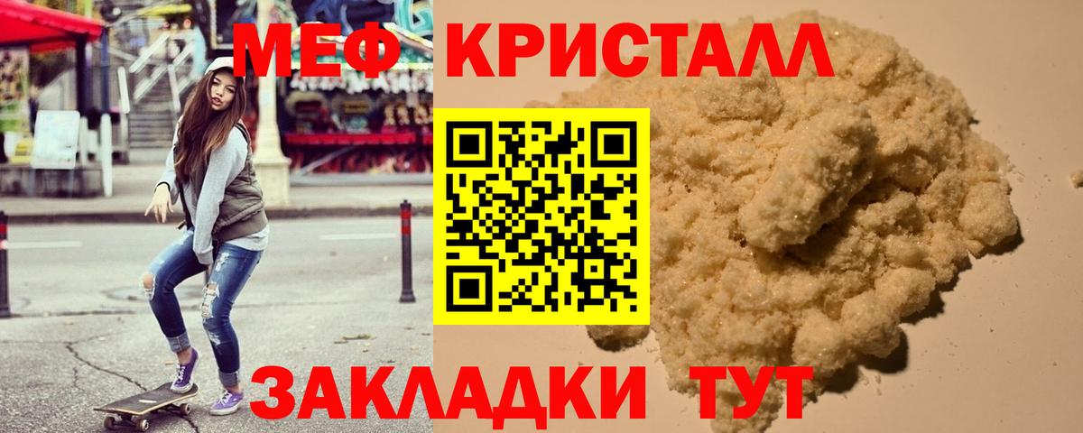 MDMA  Кокаин  Конопля  Тында  Бошки Шишки  Меф МЯУ МЯУ   КОКАИН  Амфетамин   A-PVP СОЛЬ  