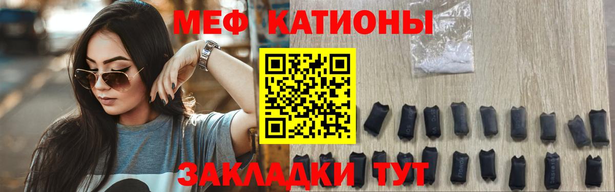 Мефедрон  Мефедрон 4 MMC  Тында  Мефедрон мяу мяу  Меф 