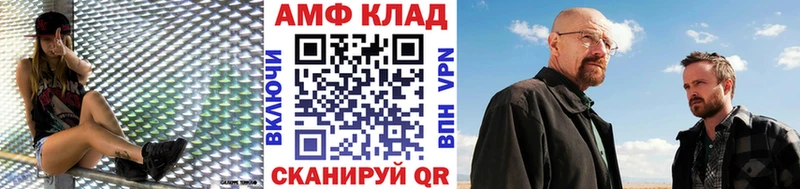 МЕТАМФЕТАМИН Methamphetamine  наркошоп  MEGA ССЫЛКА  Тында 