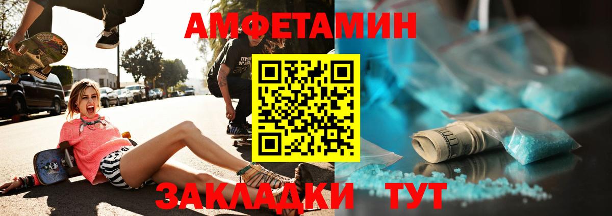 МЕТАМФЕТАМИН Methamphetamine Тында