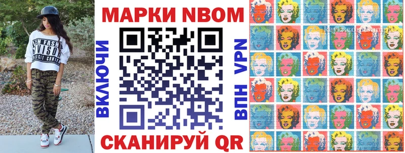 магазин продажи   Тында  Наркотические марки 1,5мг 