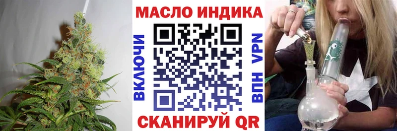 где продают наркотики  Тында  ТГК вейп 
