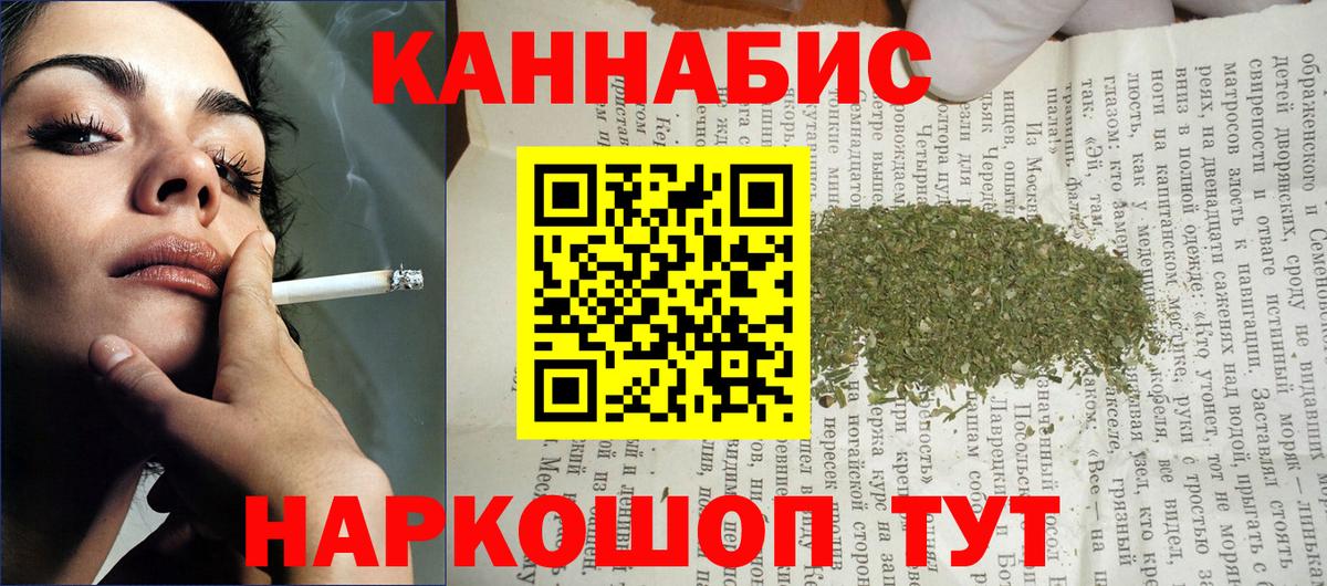Каннабис Amnesia Тында
